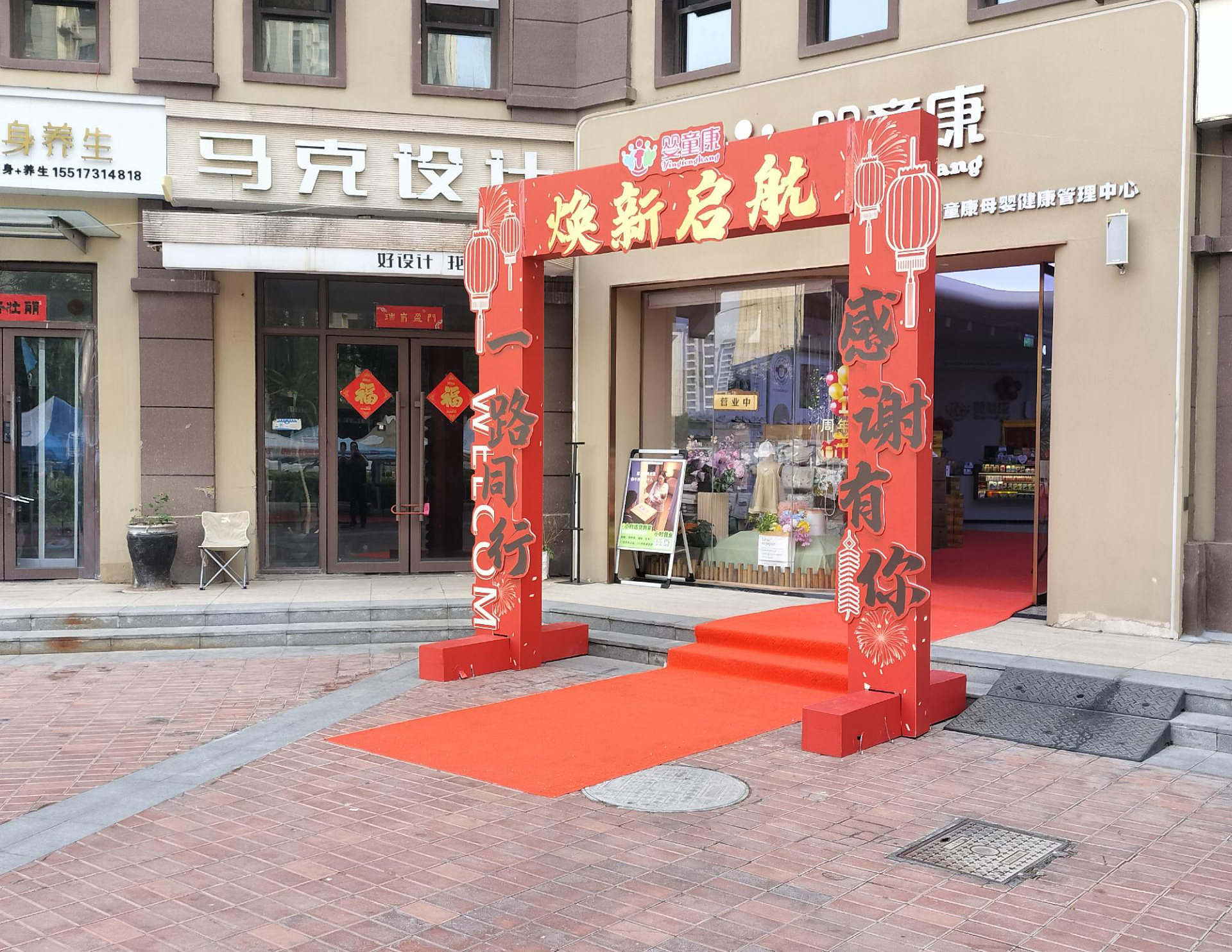 太极开业灼灼其华